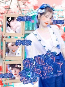 张津瑜吕总51